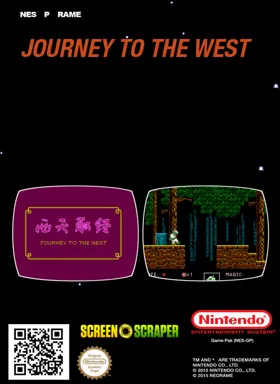 Journey to the West (Asia) (Ja) (Unl) box cover back